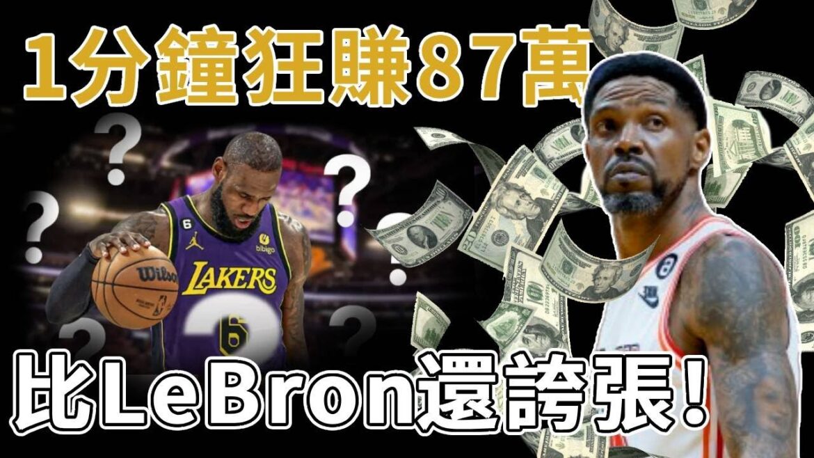 他一分鐘狂賺87萬!吸金能力比LeBron還誇張!連Wade都得叫大哥的熱火球員!20年堅守一城比肩Kobe、Dirk,永遠的熱火隊張——Udonis Haslem! 他一分鐘狂賺87萬!吸金能力比LeBron還誇張!連Wade都得叫大哥的熱火球員!20年堅守一城比肩Kobe、Dirk,永遠的熱火隊張——Udonis Haslem!
