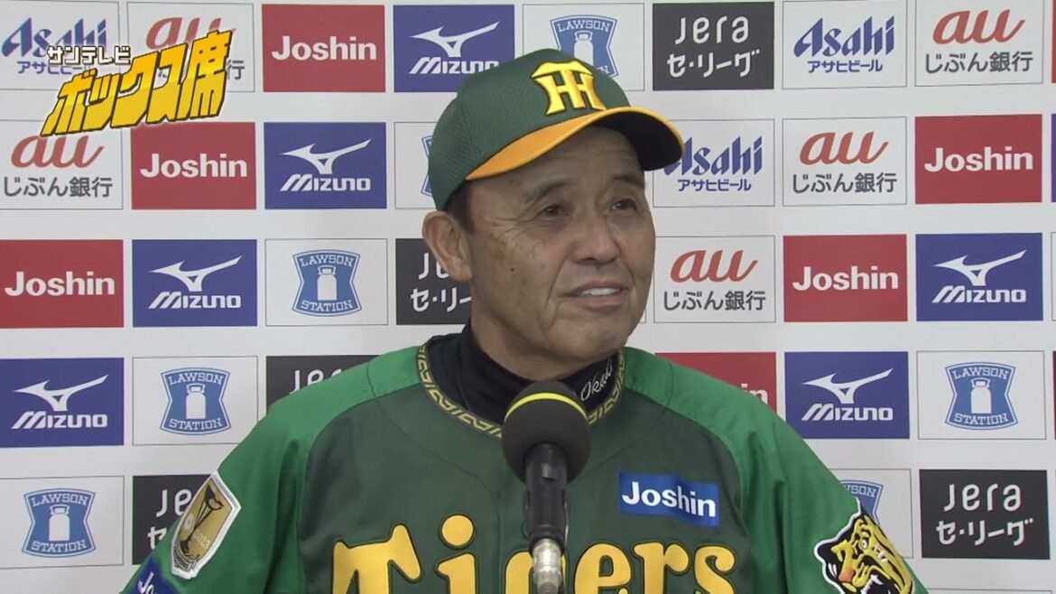 【今日の岡田監督】（2024年7月21日 阪神－広島）#サンテレビボックス席