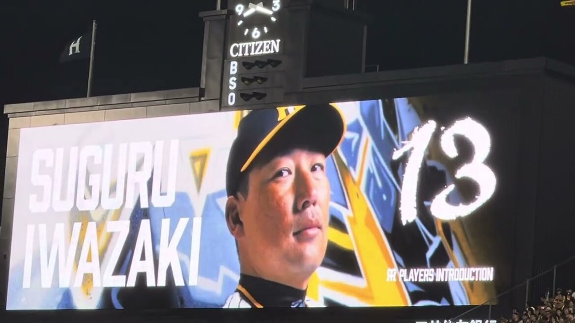 【ウル虎初登場】#阪神 #岩崎優 選手 登場曲 ✨ RAIJIN『#雷神 』 (#清水エスパルス 公式選手入場曲)  24.7.20.🆚#広島東洋カープ  #阪神甲子園球場