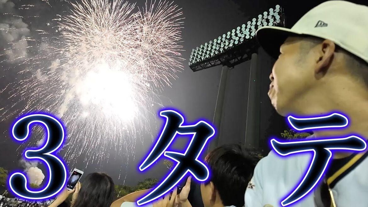 【神戸の悪夢】オリックスついに痛恨のカード3連敗、もう花火しか見どころがない