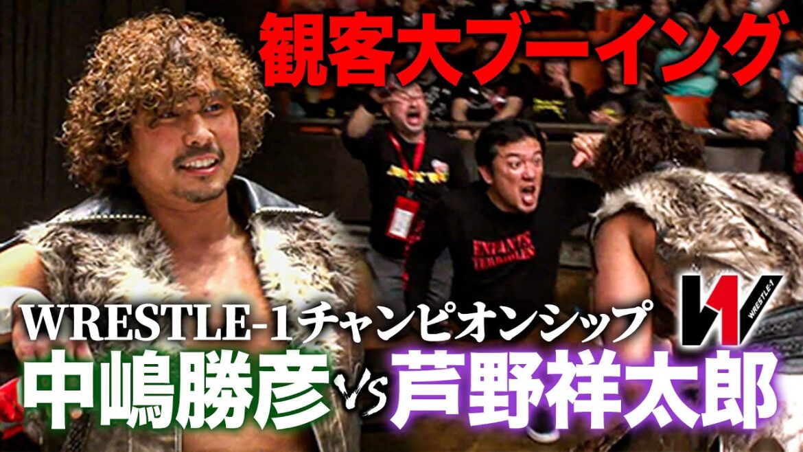 外敵王者・中嶋勝彦に観客は過激なブーイング‼️芦野祥太郎が王座奪還へ挑む《2020/2/12》WRESTLE-1アーカイブ#36