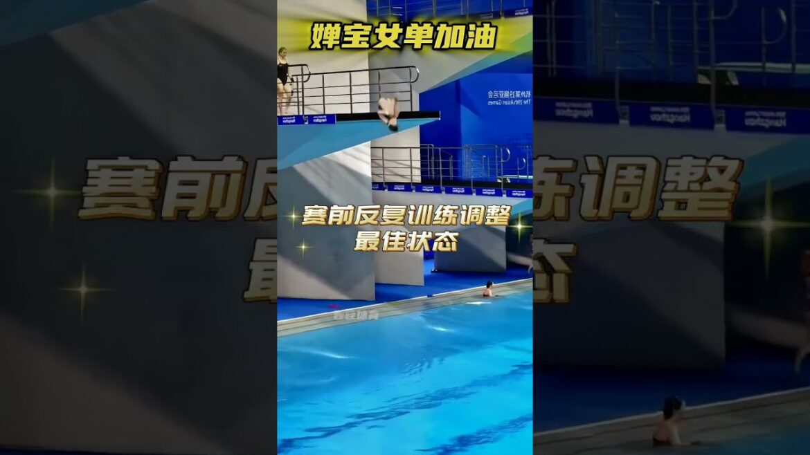 婵宝女单加油！陈若琳教练和全红婵亦师亦友，严师高徒冲击金牌！#跳水 #全红婵 #shorts