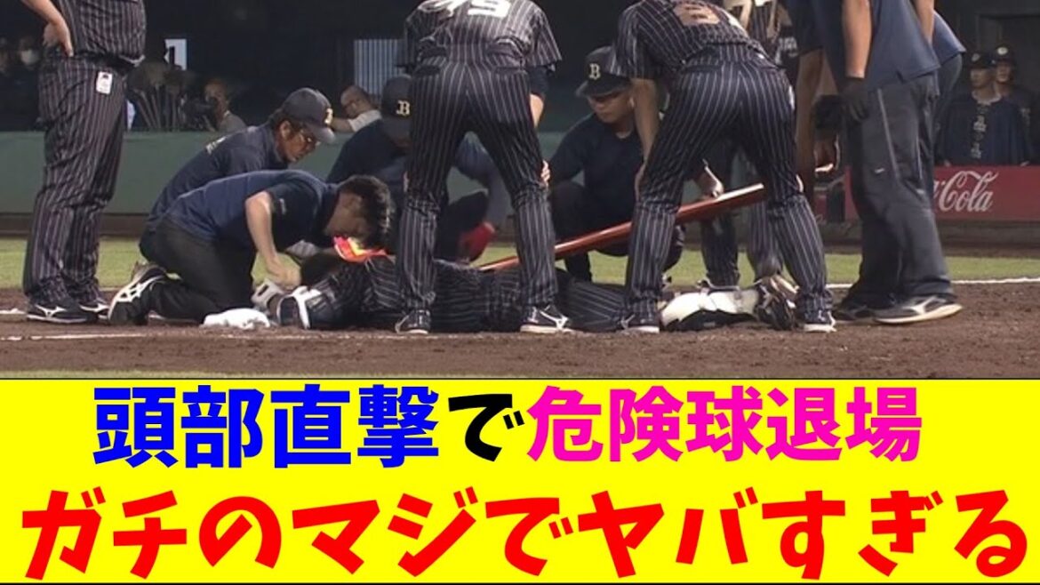 楽天・小孫が危険球で退場になりガチのマジでヤバすぎるとなんｊとプロ野球ファンの間で話題に【なんJ反応集】
