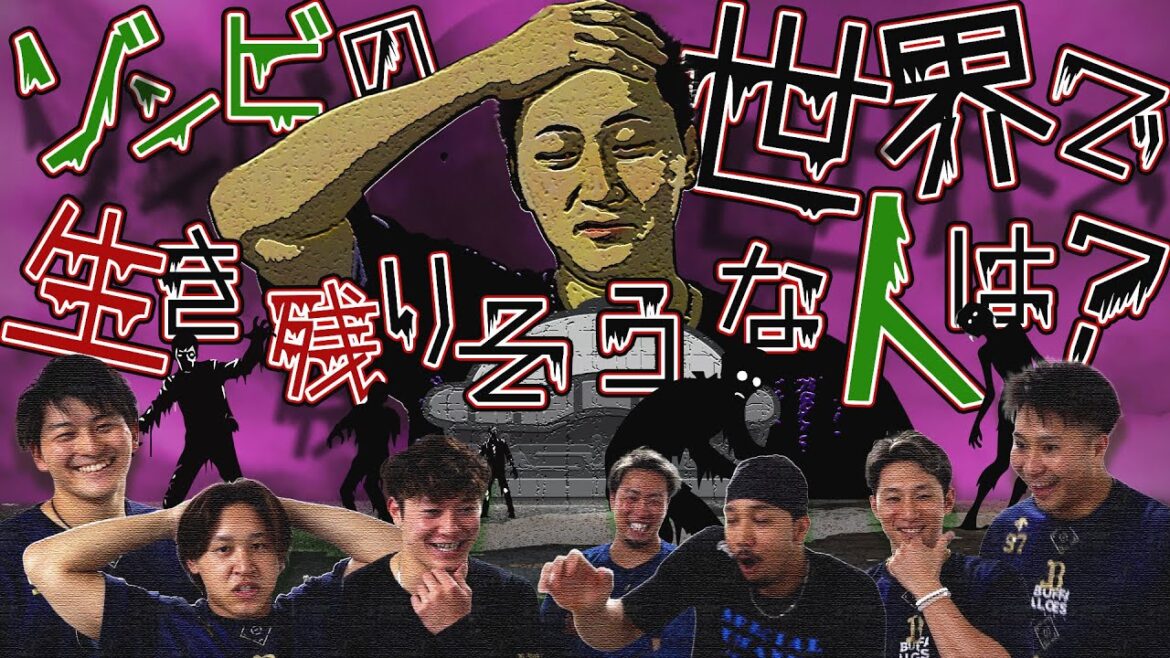 【オールスター特別企画】オーリスター2024★