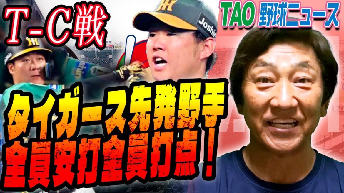 圧巻！ツーアウトからの５連続タイムリー