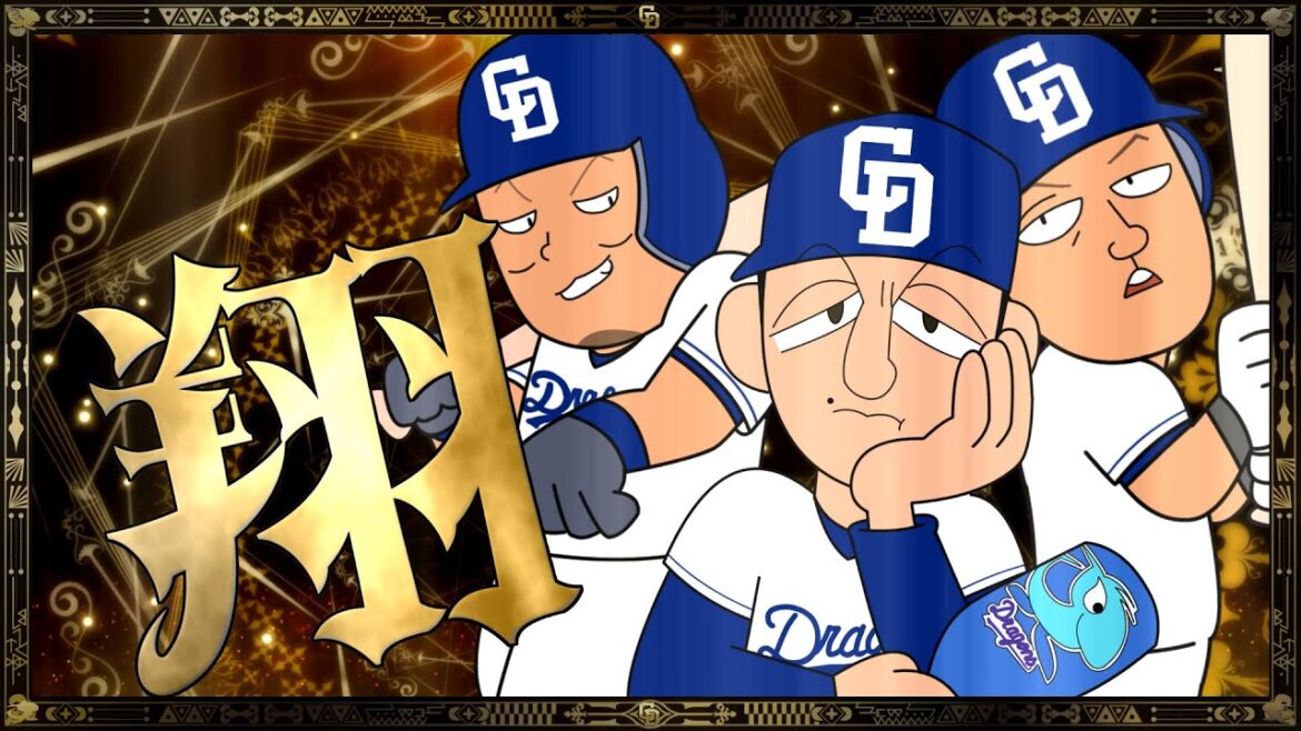 【替え歌】翔 (唱 / Ado)【中日ドラゴンズ】