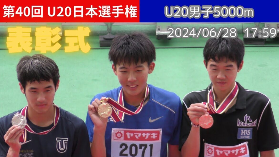 [4K]濵口大和(佐久長聖高) 松井海斗(東洋大) 桑田駿介(駒澤大) U20男子5000m表彰式 第40回U20日本選手権 陸上 20240628