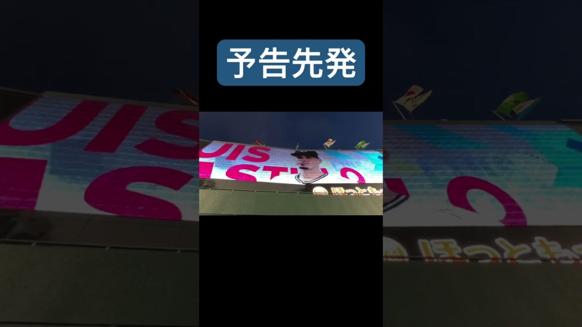 予告先発　オリックス・バファローズ　東北楽天ゴールデンイーグルス
