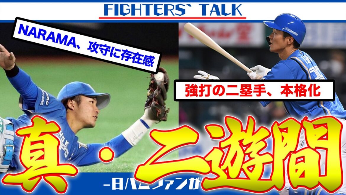 【快勝】奈良間が存在感を示し、石井が自信を確信に変える。バーヘイゲン好投でローテ入りへ前進！郡司裕也の更なる覚醒の可能性とは。野村に代打・水谷に込められた思いと狙い