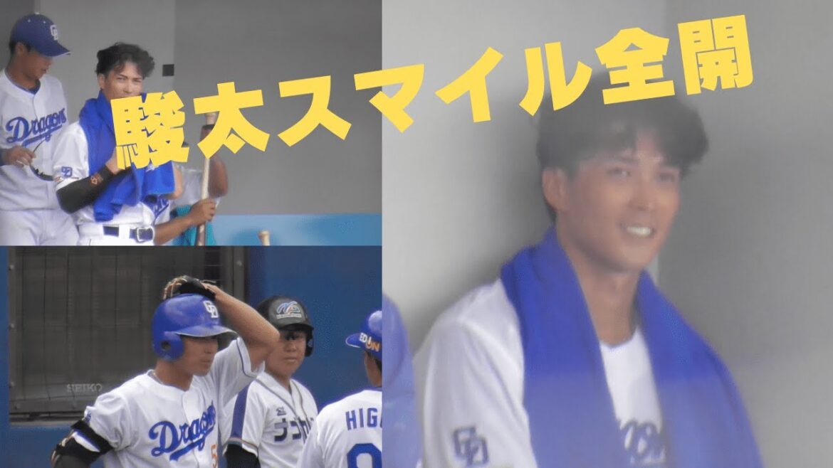 2024/7/9 　1軍復帰間近 後藤駿太の笑顔がカッコ良すぎる！！