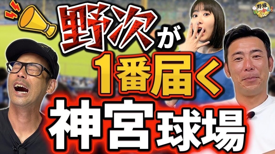 負けると地獄。野次がプレーにまで影響。中日、福永選手の適正打順は？初4番を聞いた荒木さんの心境。