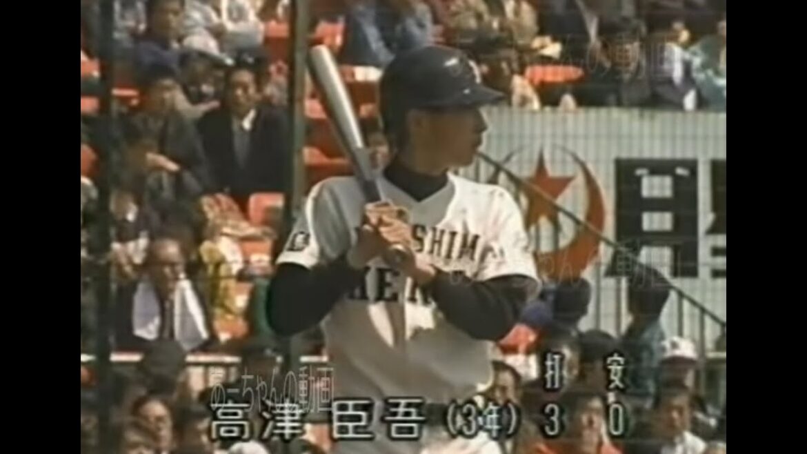 【バント職人時代の高津臣吾】　昭和61年選抜2回戦　広島工 対 浜松商（1回戦でPLに大勝した）