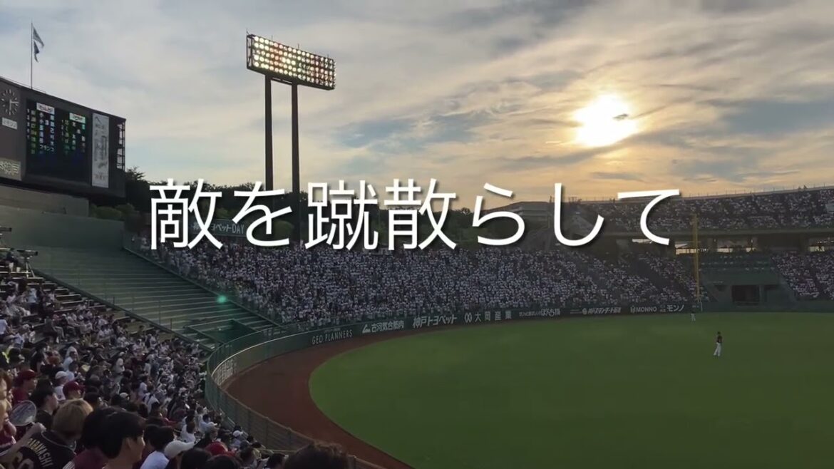 【2024新応援歌】2024/7/20 オリックス　西川龍馬　応援歌(決然)