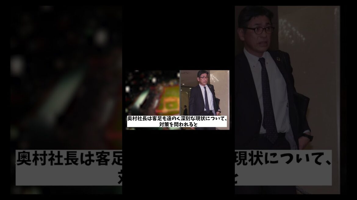 西武ライオンズ　存続の危機！？【野球情報】【2ch 5ch】【なんJ なんG反応】【野球スレ】