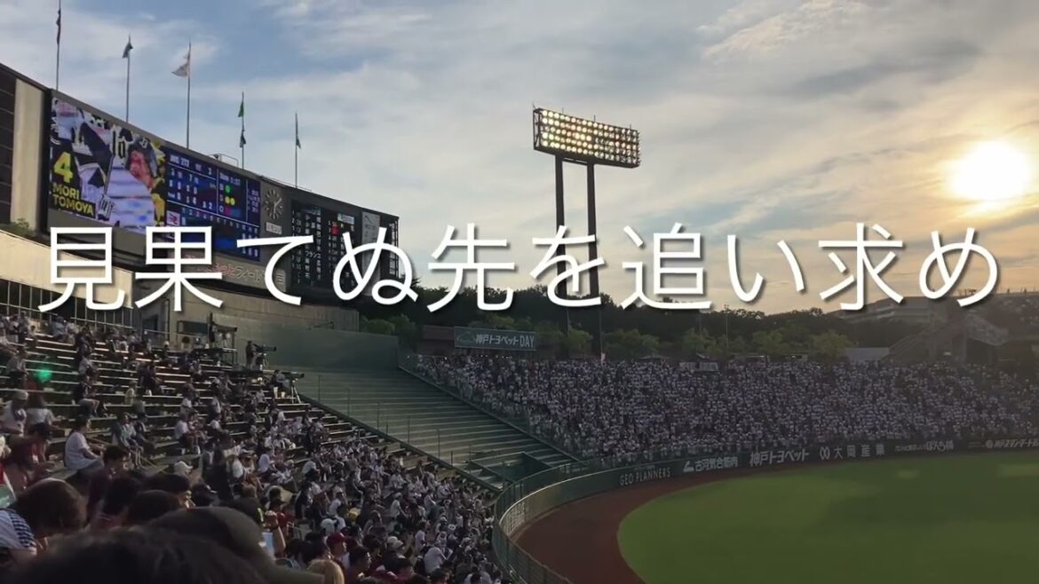 2024/7/20 オリックス　森友哉　応援歌(RED)