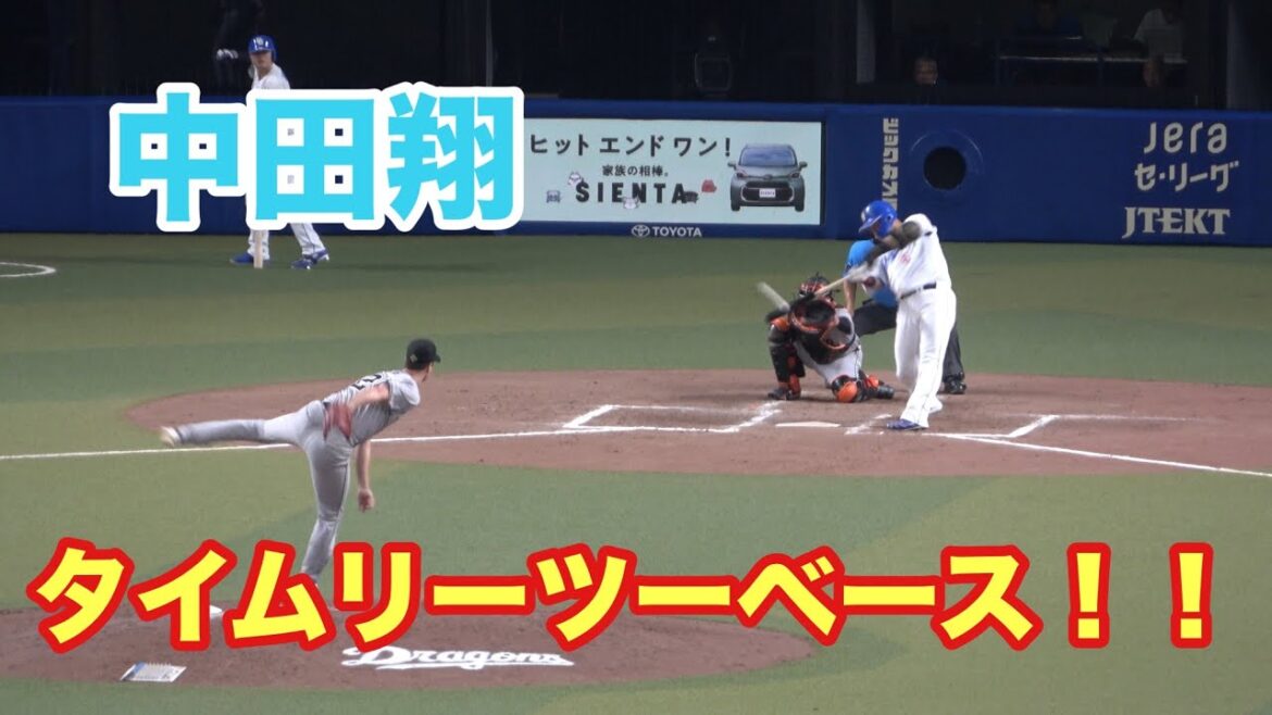 中田翔　一軍昇格後初タイムリー！！右中間を破るツーベースヒットを放つ！（2024/7/20）