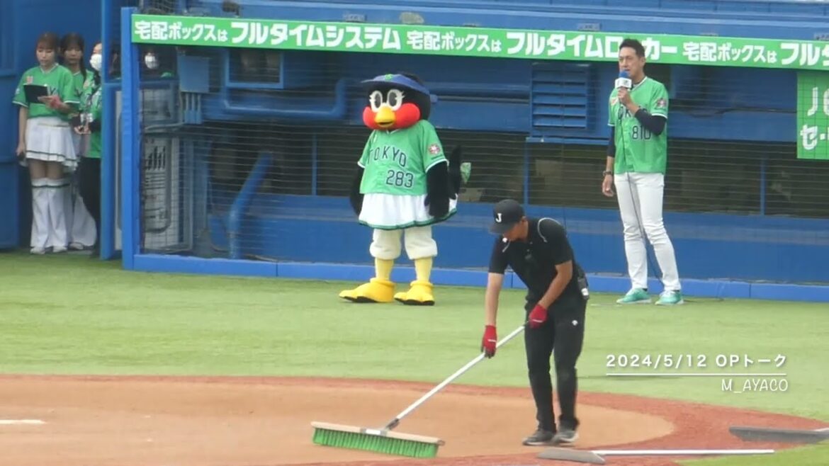 【燕プロ 2024】5/12：東京ヤクルトスワローズ／オープニングトーク
