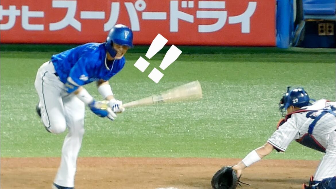 度会くんの打席 デッドボール多い😭？【横浜DeNAベイスターズ 2024/7/20】