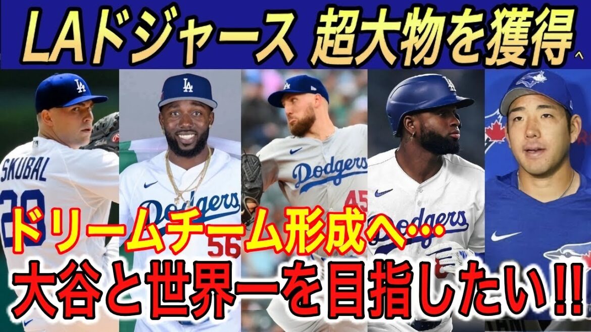 【大谷翔平】“あの大物選手”獲得に向け大型トレード敢行‼︎ フリードマン&ゴームスGMが言及… アロザレーナ、菊池雄星、スクバル、クロシェット、ロバートJr.獲得へ【30号/ホームラン/DAISO】 【大谷翔平】“あの大物選手”獲得に向け大型トレード敢行‼︎ フリードマン&ゴームスGMが言及… アロザレーナ、菊池雄星、スクバル、クロシェット、ロバートJr.獲得へ【30号/ホームラン/DAISO】