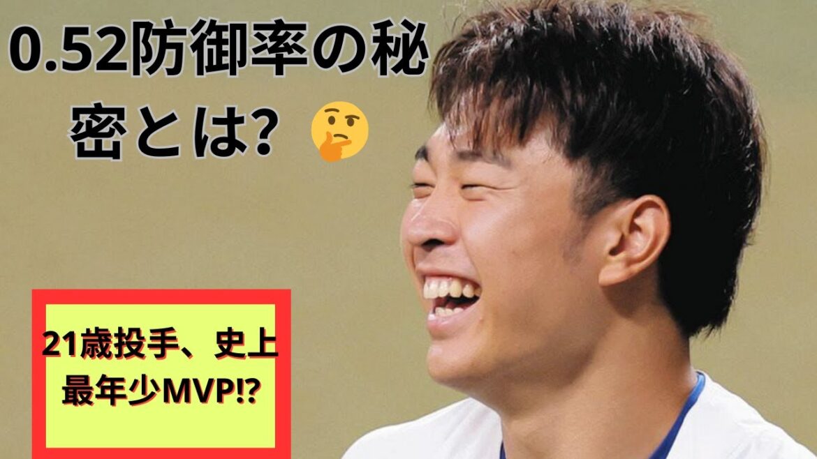 高橋宏斗、21歳で最年少MVP?オールスター激震の大記録なるか 高橋宏斗、21歳で最年少MVP?オールスター激震の大記録なるか