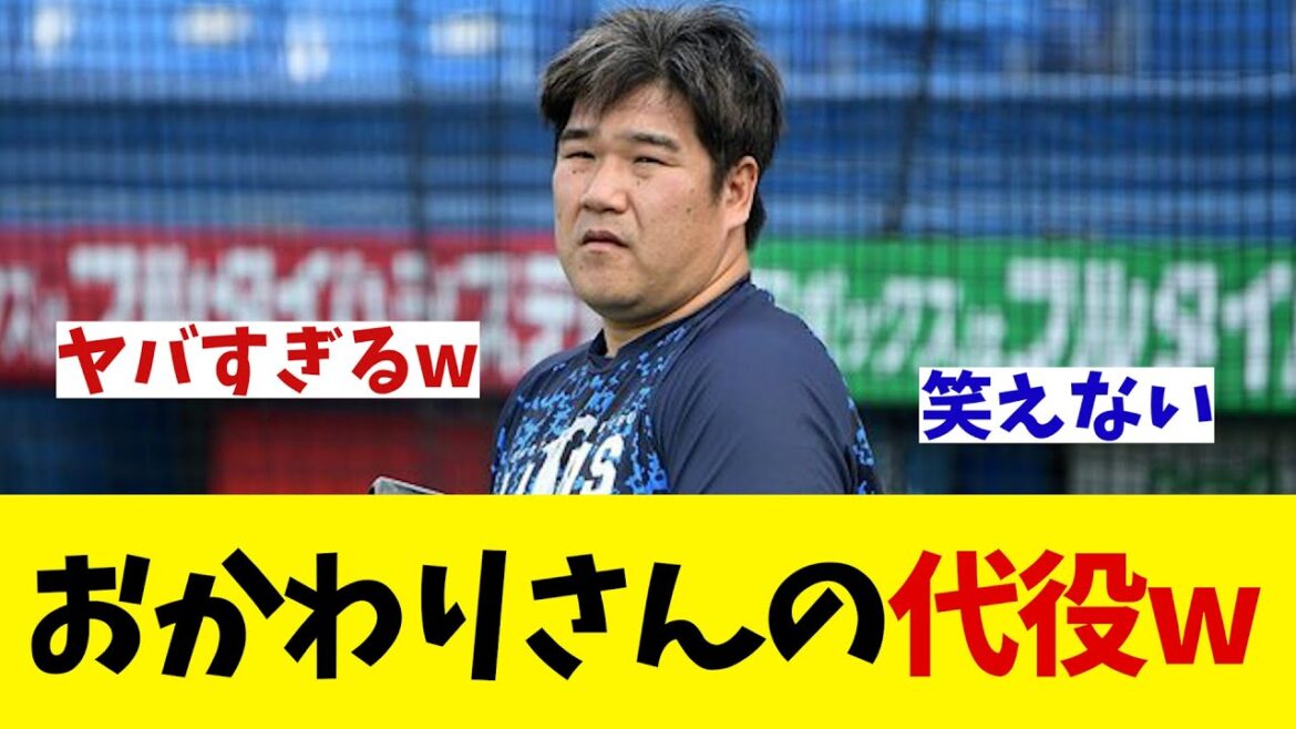 オールスター　中村剛也の代役は！？wwwww【野球情報】【2ch 5ch】【なんJ なんG反応】【野球スレ】