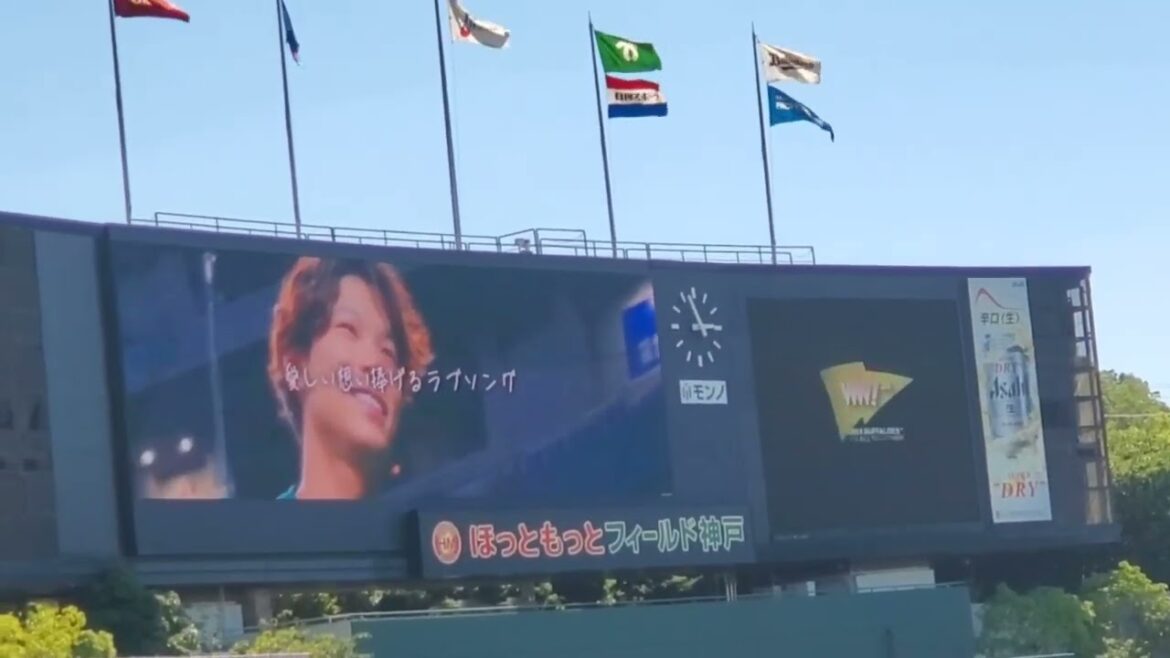 20240721　試合前に流れるCM集　ｵﾘｯｸｽ･ﾊﾞﾌｧﾛｰｽﾞ主催試合@ほっともっとﾌｨｰﾙﾄﾞ神戸･ﾚﾌﾄ外野