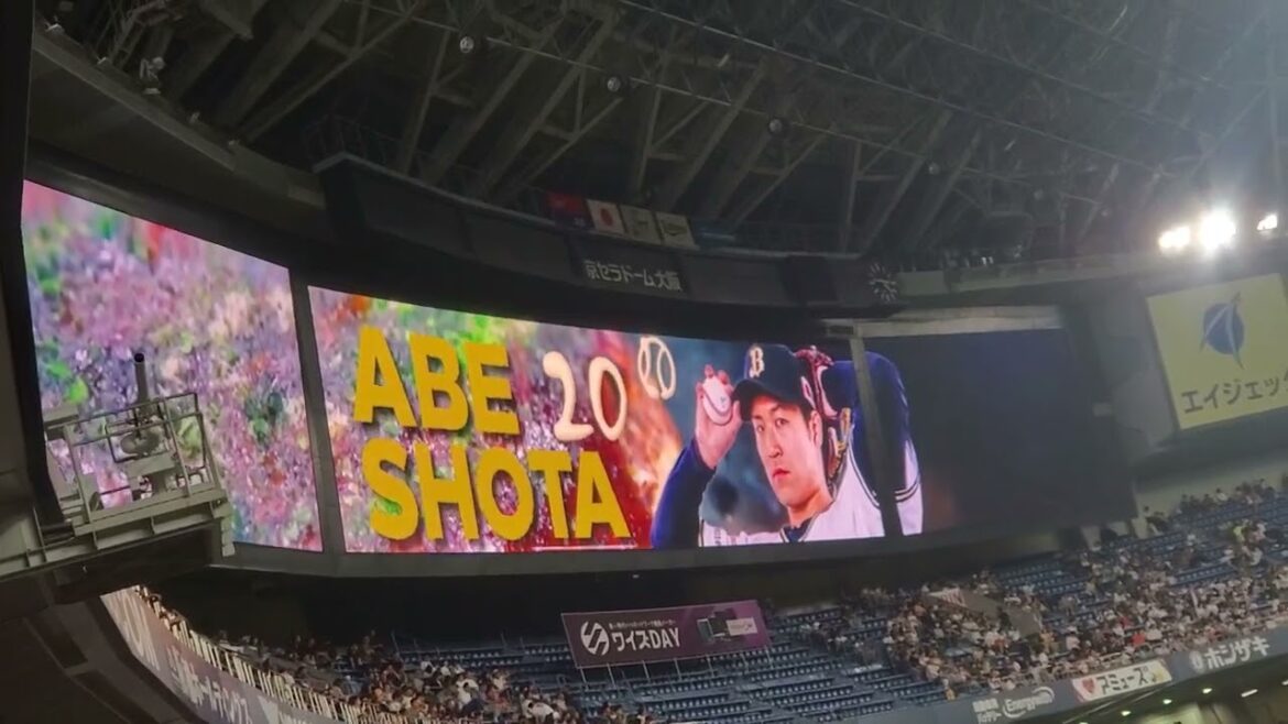 20240602　阿部翔太が登板！　12回表　ｵﾘｯｸｽ･ﾊﾞﾌｧﾛｰｽﾞ@京ｾﾗﾄﾞｰﾑ大阪･ﾚﾌﾄ外野下段 日本生命ｾ･ﾊﾟ交流戦