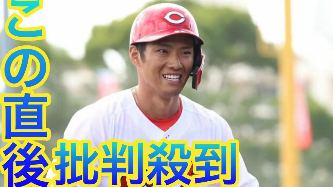 【広島】最後のチャンス！？　一軍再昇格した中村奨成に「ここでダメなら」sports…悲壮な声殺到