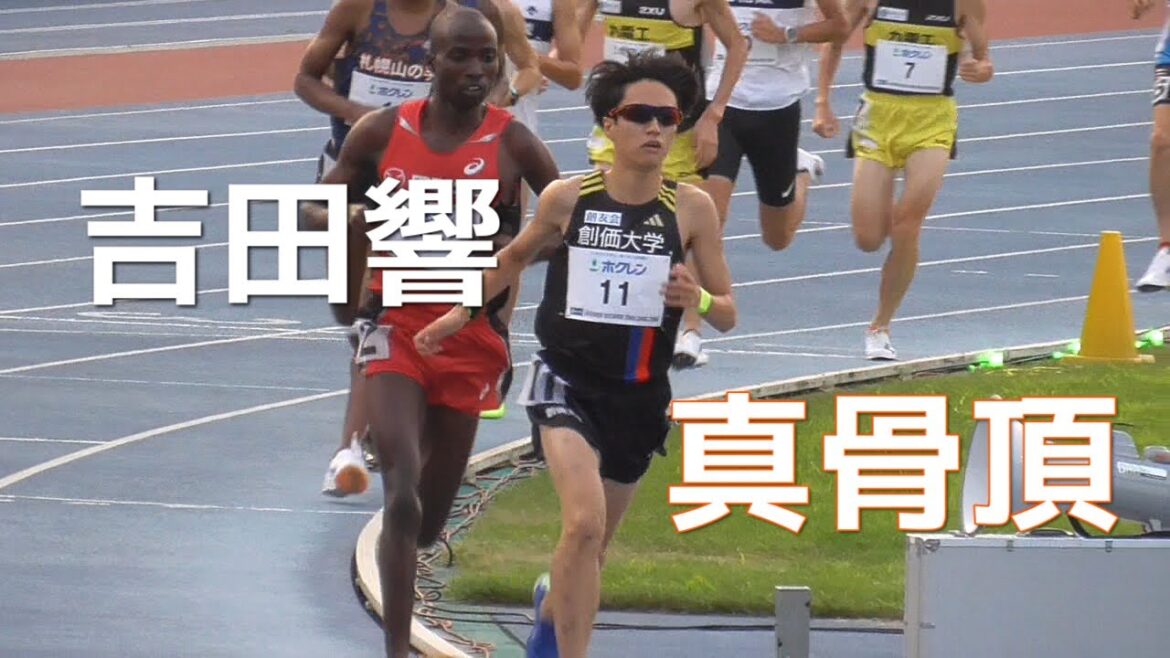 ガンガン果敢に攻めてPB  男子5000mB  深川大会  ホクレンディスタンスチャレンジ2024