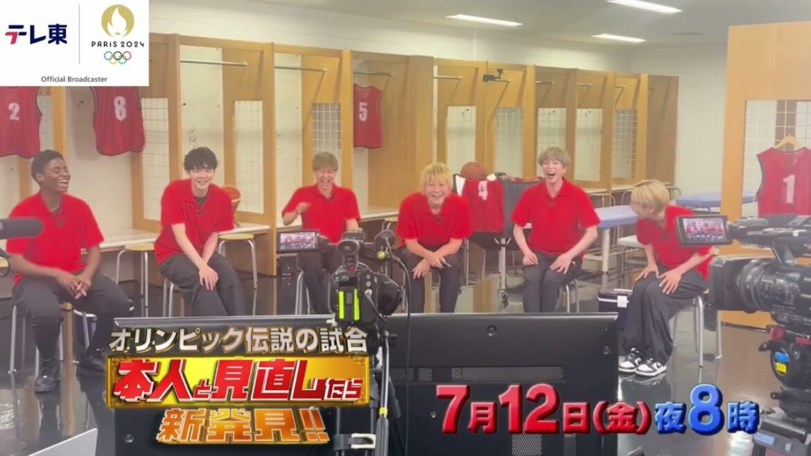 【女子バスケ】収録の様子をチラ見せ！宮崎早織選手がツッコミまくり｜オリンピック伝説の試合 本人と見直したら新発見！パリへ大壮行会SP｜テレ東 7月12日（木）夜8時放送