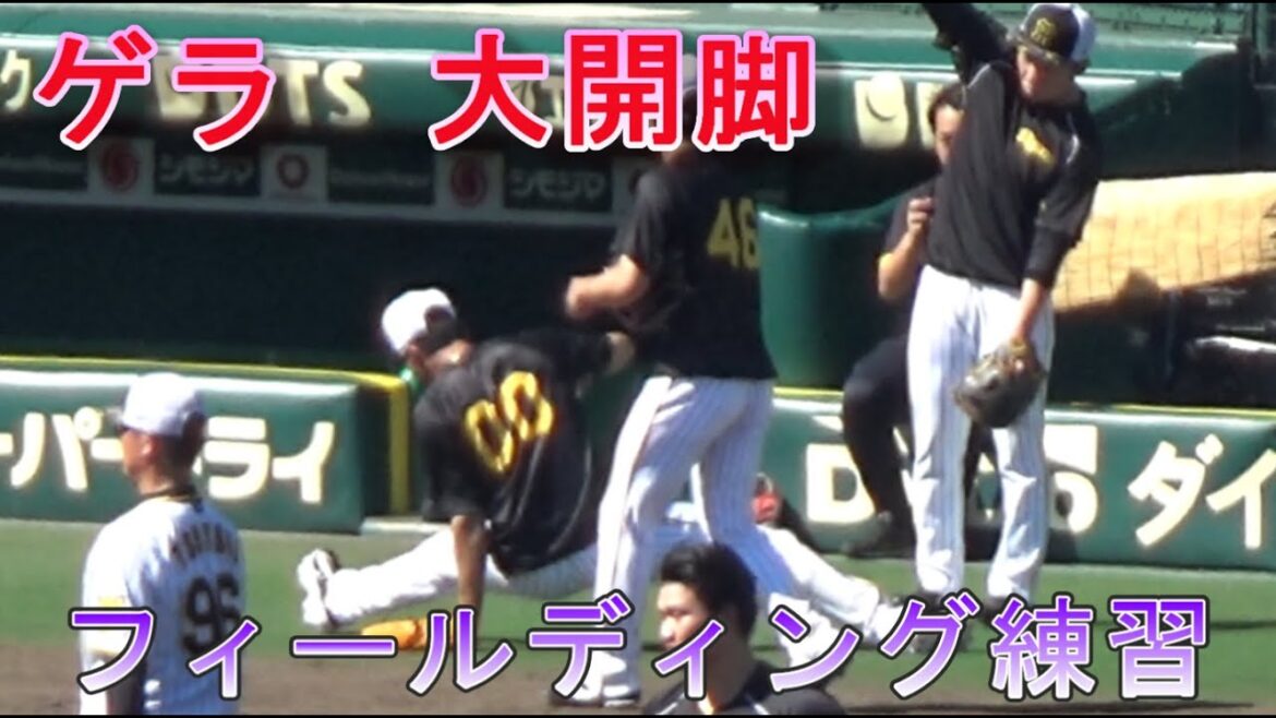 阪神タイガース 試合前練習④〈投手編〉2024.7.5
