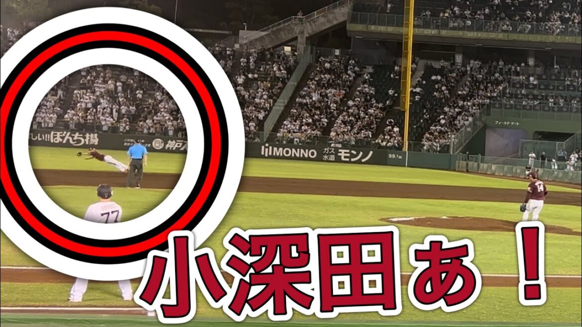 【小深田ぁ大ファインプレー！！】2024/07/19(金) ピンチを救う勝利を掴むファインプレー‼️