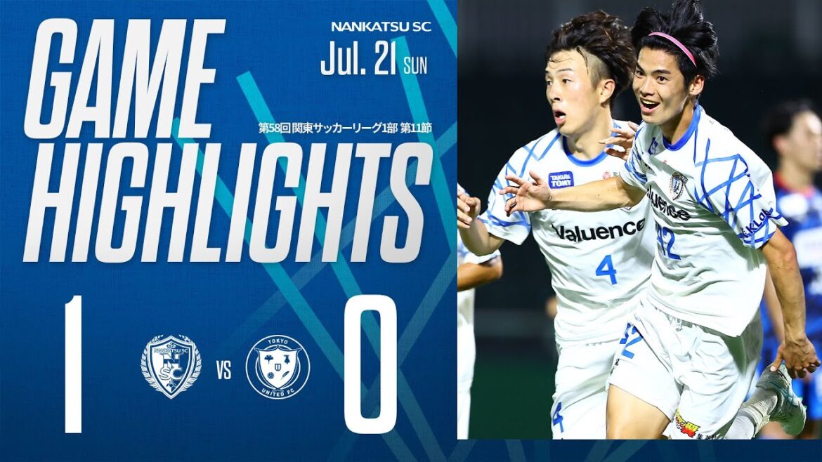 【試合ハイライト】東京ユナイテッドFC vs 南葛SC【第58回関東リーグ1部 第11節｜2024年7月21日】