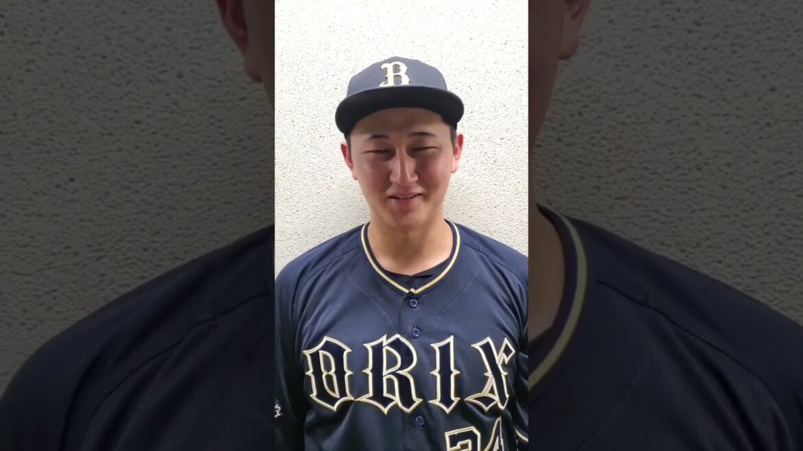 宮城くんへ紅林くんより #紅林弘太郎 #宮城大弥 #応援メッセージのお返し #来年は一緒に #オールスターゲーム #伏線回収 #Bs2024 #shorts