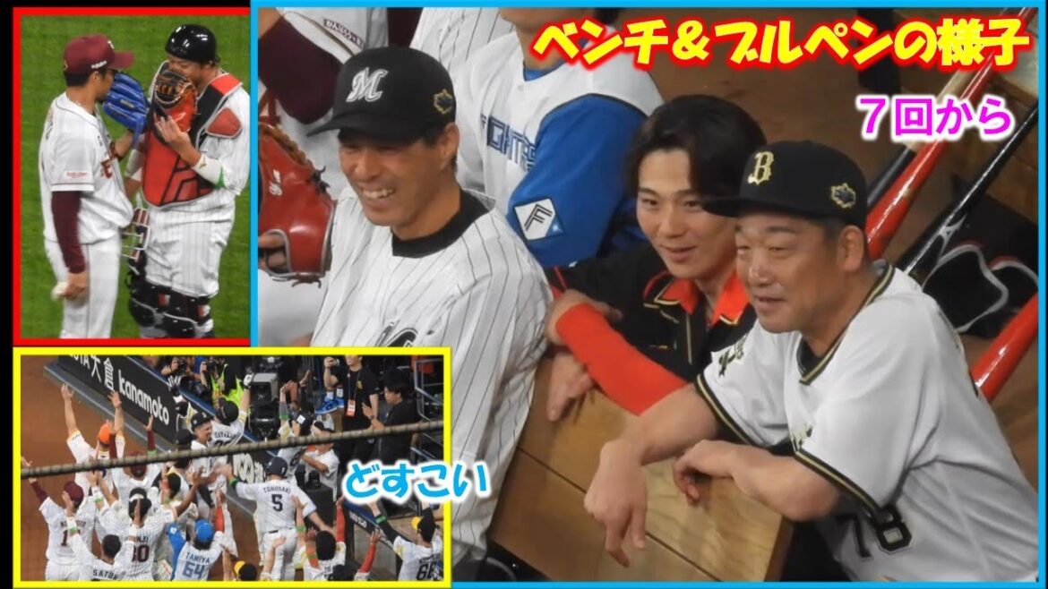 【20240723】河野・則本(ブルペン)&7回からのベンチの様子・どすこいetc. 【20240723】河野・則本(ブルペン)&7回からのベンチの様子・どすこいetc.