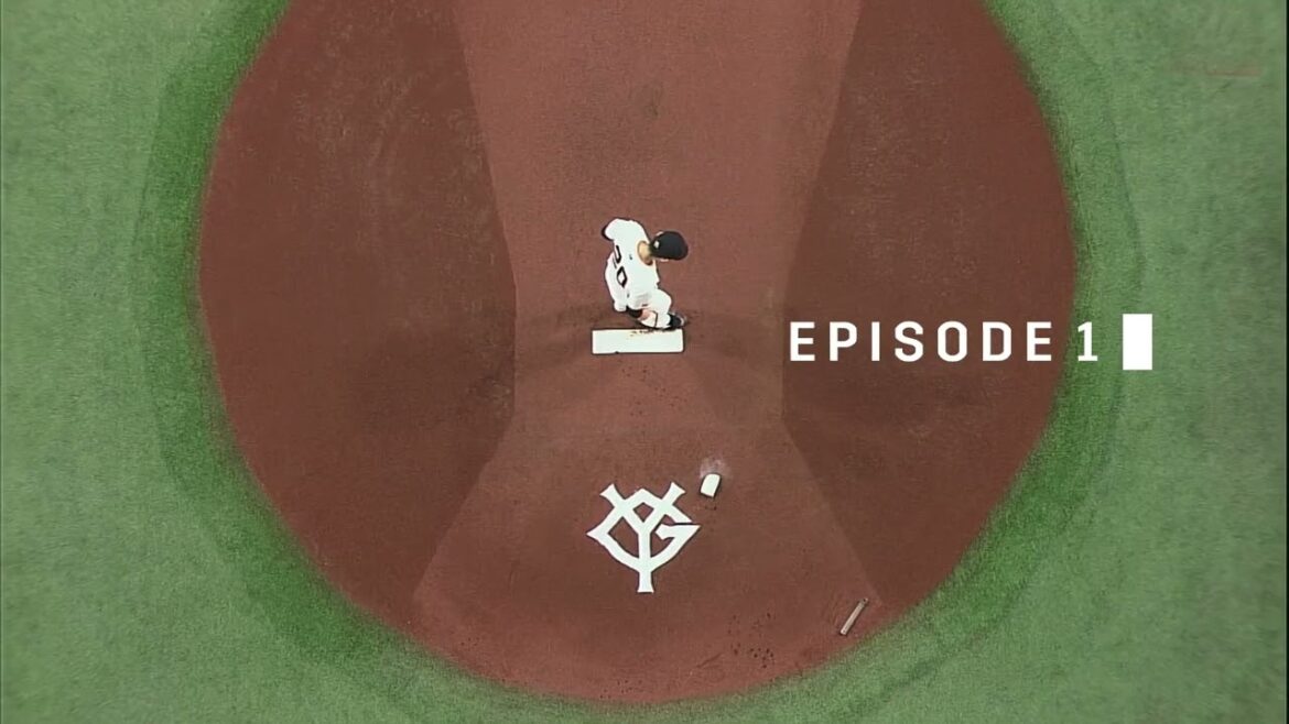 「GIANTS 2024-INSIDE-EPISODE１ ノーヒッター戸郷翔征の流儀」PV