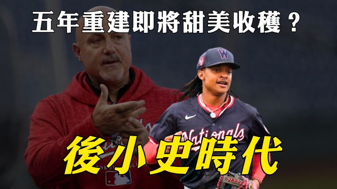 後小史時代的國民，即將翻身再起？回首國民五年重建路｜生啤C五度