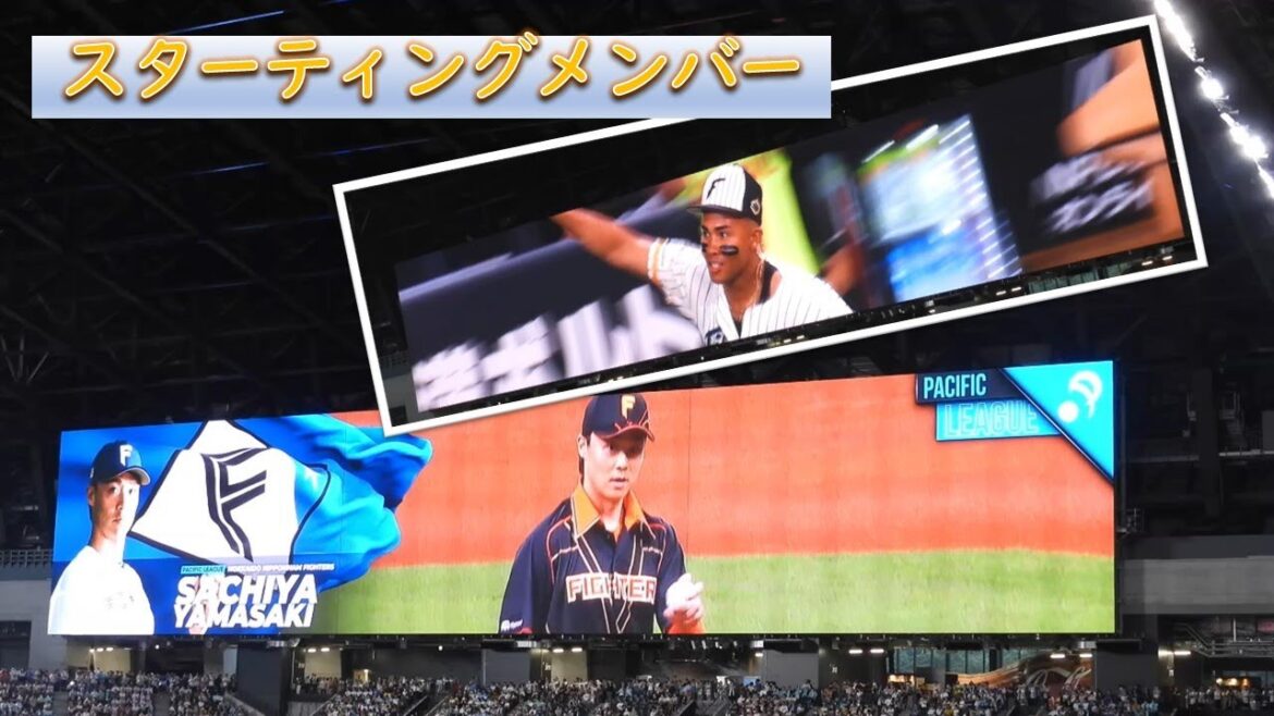 【20240723】オールスター　スターティングメンバー