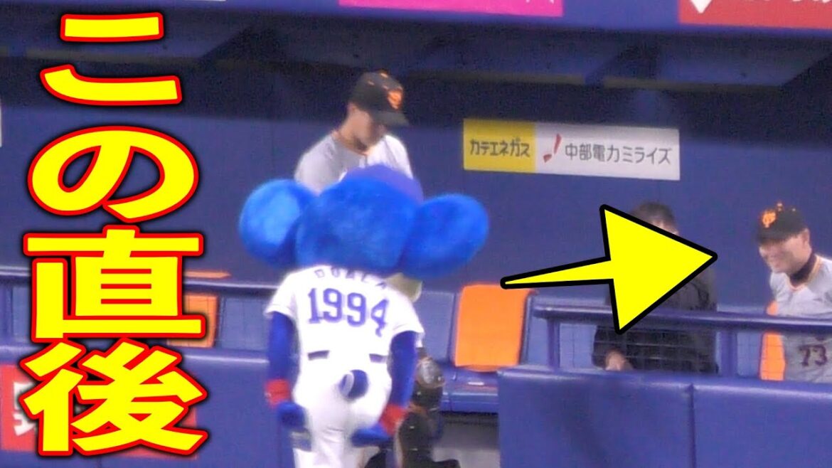 ドアラが巨人桑田コーチに急接近した結果www【2021年3月16日 オープン戦 中日ドラゴンズ 読売ジャイアンツ バンテリンドームナゴヤ】 ドアラが巨人桑田コーチに急接近した結果www【2021年3月16日 オープン戦 中日ドラゴンズ 読売ジャイアンツ バンテリンドームナゴヤ】