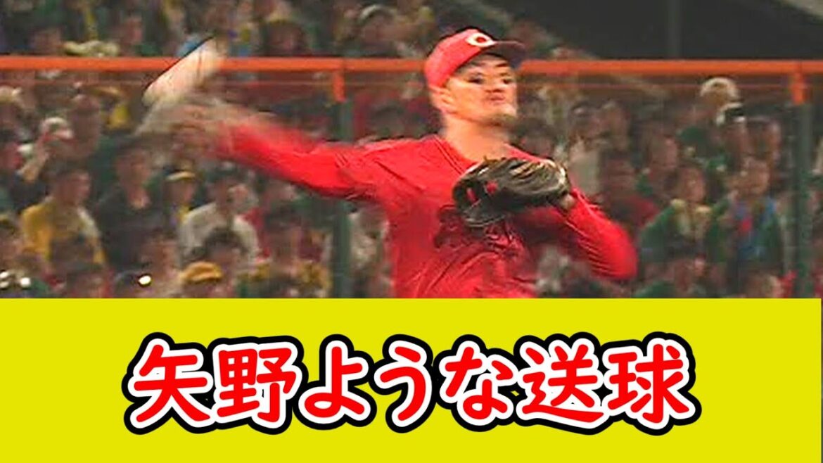 広島・矢野、木浪に守備力の差を見せつけてしまう…