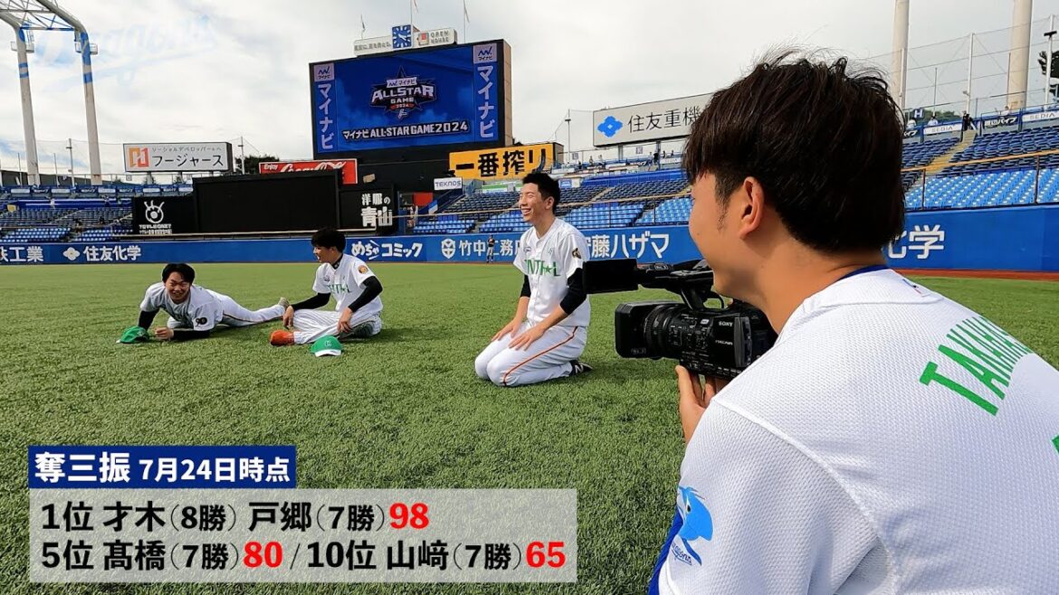 【2024オールスター⑤】セ界上位の投手陣に #宏斗カメラ が接近📹 #Dragons_Inside #山﨑伊織 #才木浩人 #戸郷翔征 #髙橋宏斗 #栗林良吏