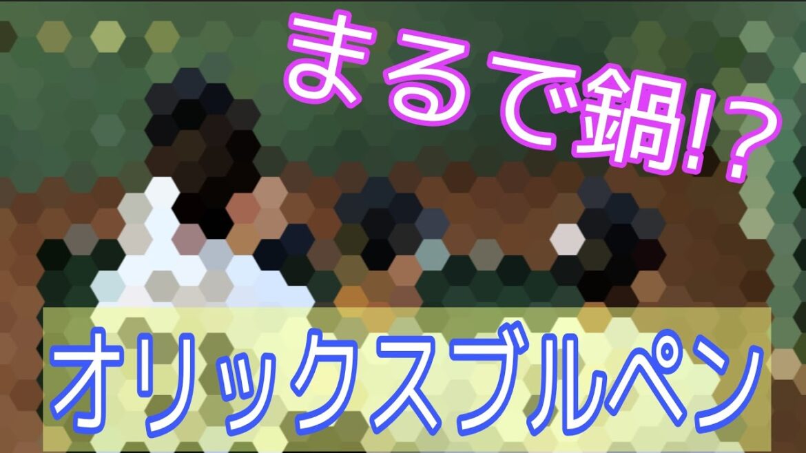 【なかよしオリックス】ブルペン陣の距離感がまるで…w