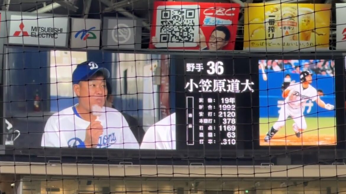 中日ドラゴンズＯＢ戦 岩瀬が投げてる時にアイス食べる田尾と福留2024/07/25