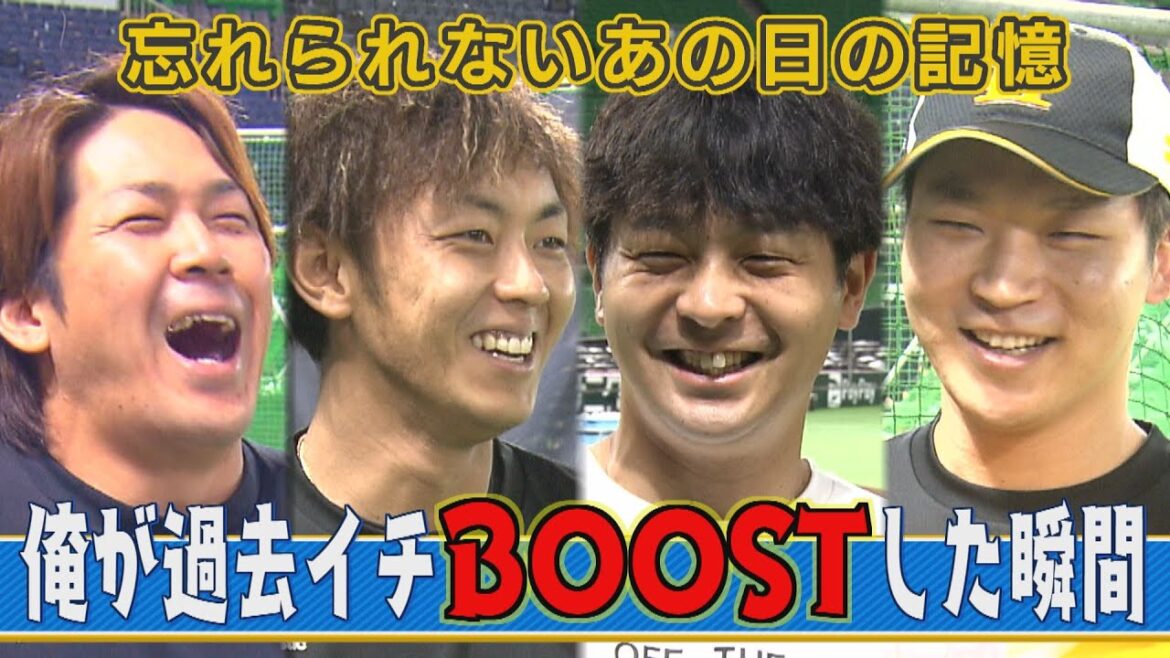 犯人は今宮健太さんです【鷹祭SUMMER BOOST企画】(2024/7/18-25.OA)|テレビ西日本 犯人は今宮健太さんです【鷹祭SUMMER BOOST企画】(2024/7/18-25.OA)|テレビ西日本