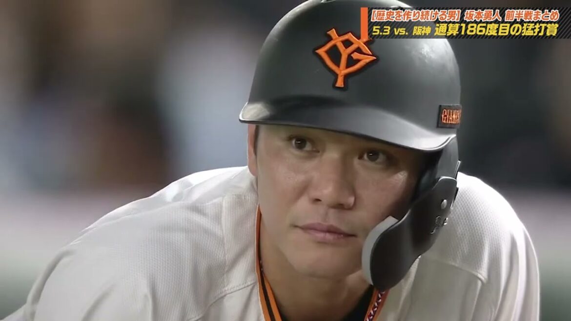【歴史を作り続ける男】坂本勇人 前半戦まとめ