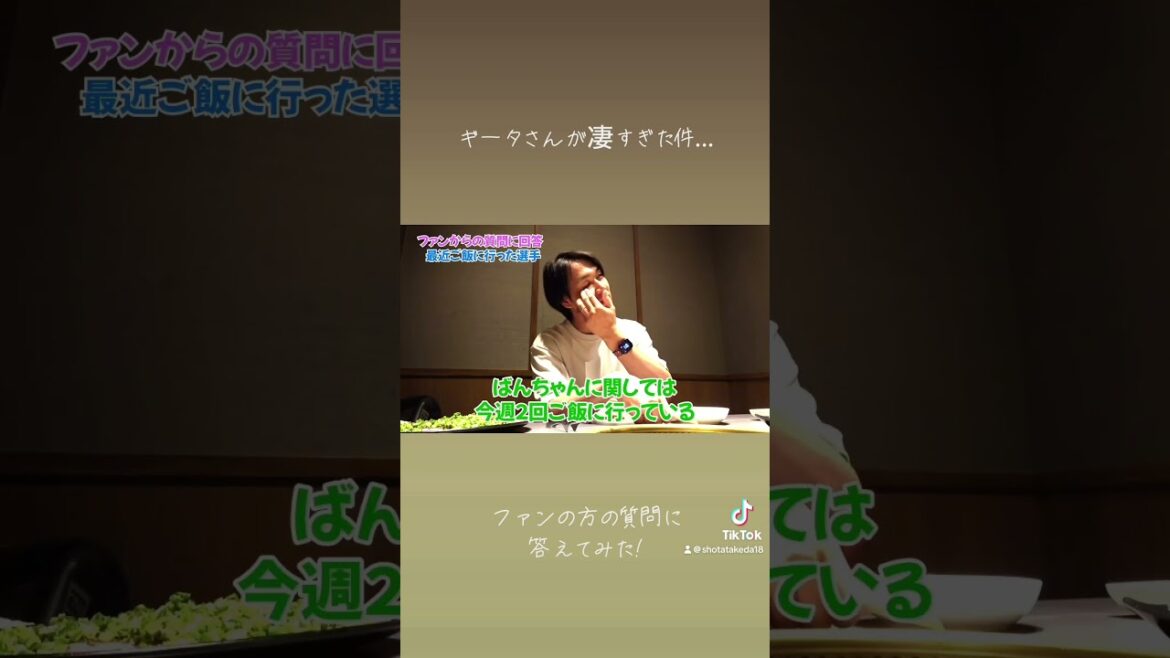 【質問コーナー】ギータさんが凄すぎた件...#武田翔太 #トミージョン手術 #野球 #リハビリ #ギータ #npb #sbhawks #softbankhawks