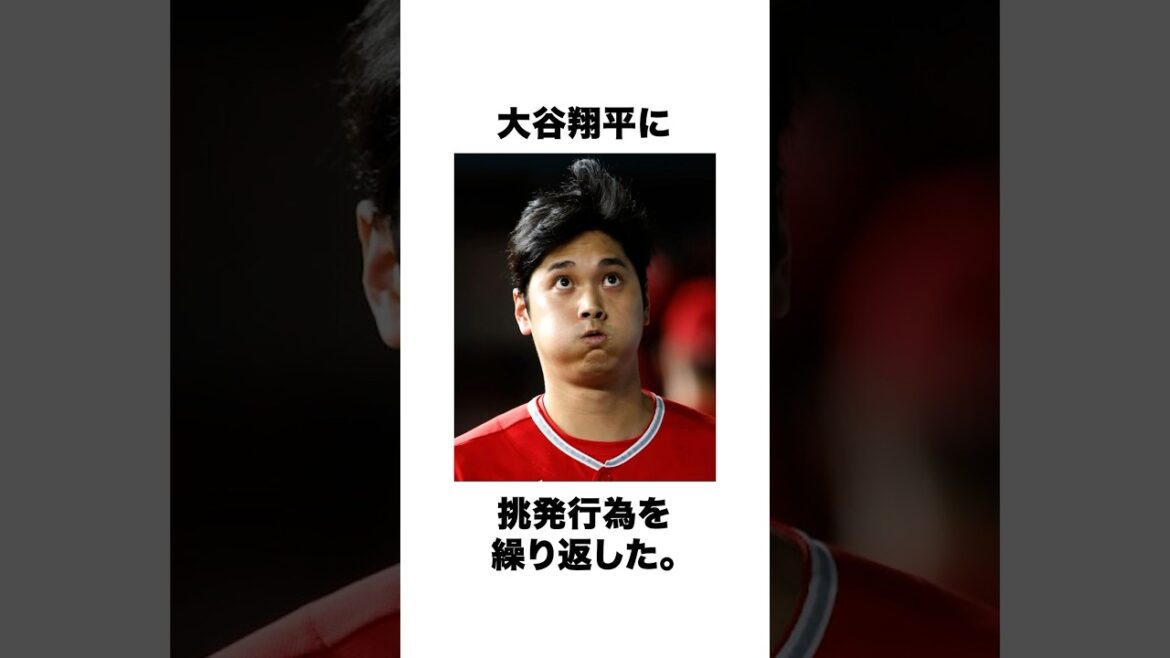 【韓国人の末路】大谷翔平を挑発した韓国人の末路 #大谷翔平#ohtani  #野球