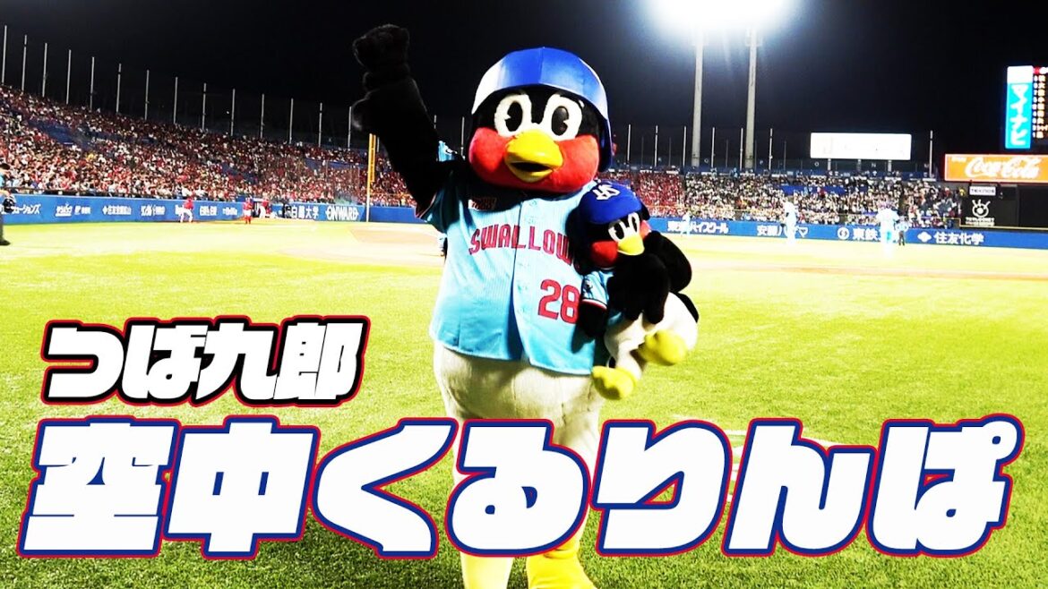 花火からの！つば九郎空中くるりんぱ｜2024年7月26日 広島東洋カープ戦（神宮球場）