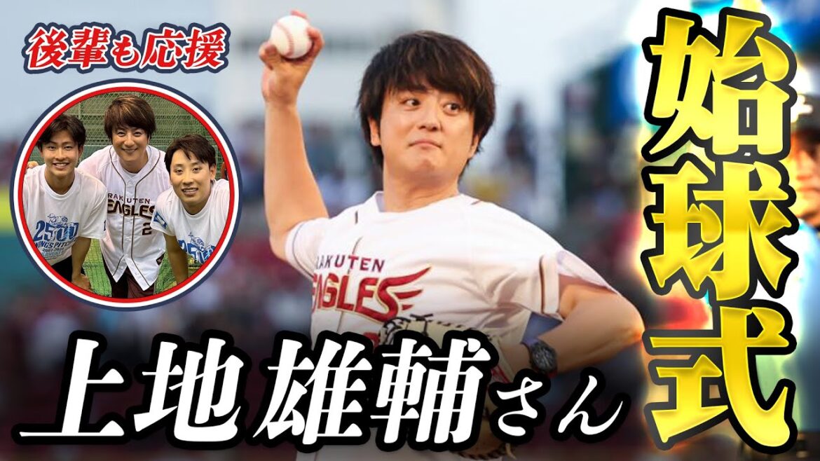 【横浜高校野球部出身】上地雄輔さん 始球式の裏側に潜入！