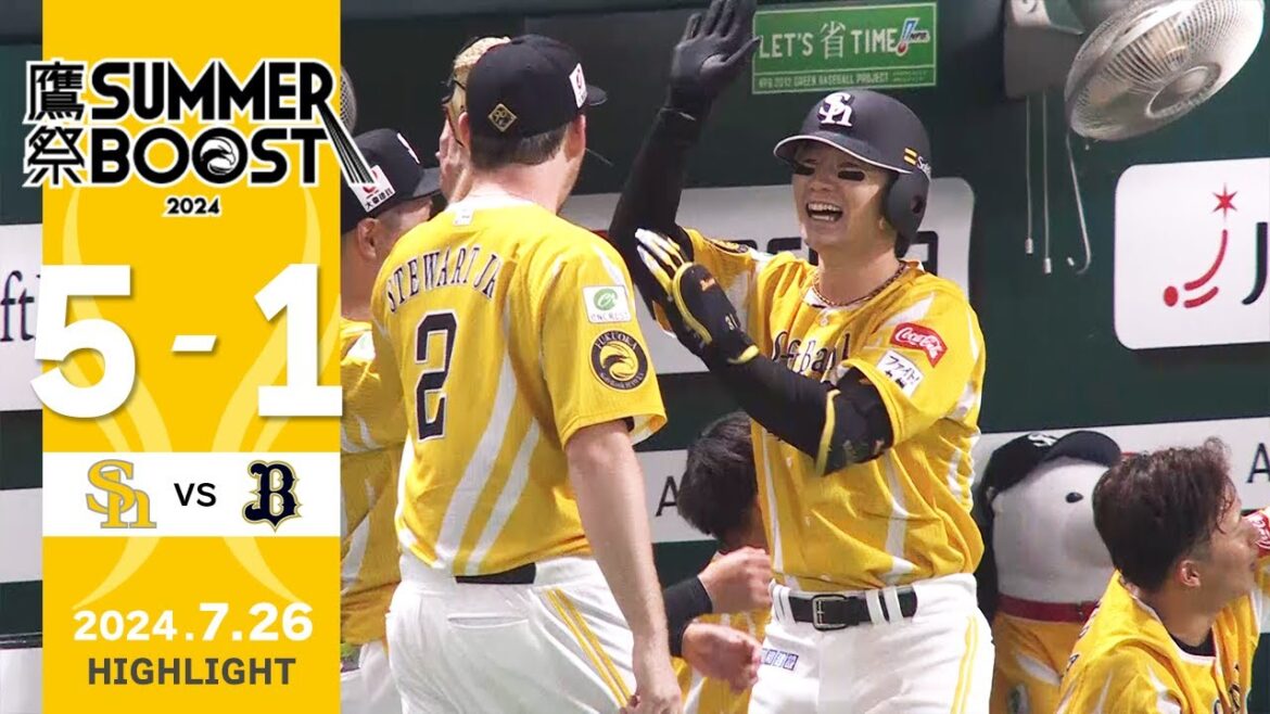【ハイライト】正木が今季1号となる2ランを放つ!7月26日(金)vsオリックス 【ハイライト】正木が今季1号となる2ランを放つ!7月26日(金)vsオリックス